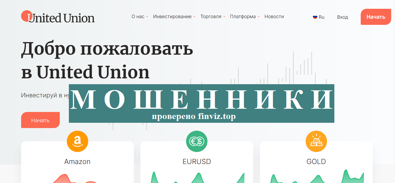 union поисковики без цензуры 2021