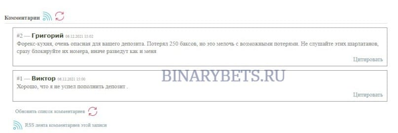 Denver отзывы лохотрон