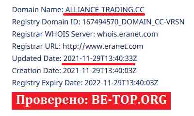 alliance trading1