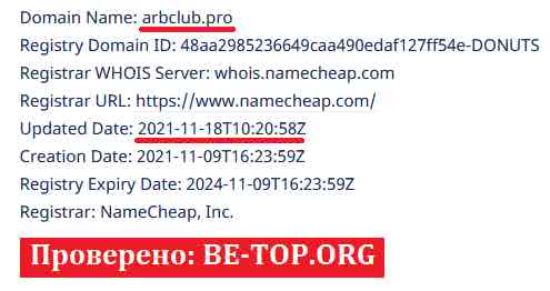 arbclub