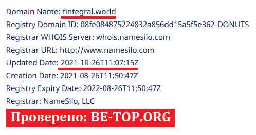fintegral1
