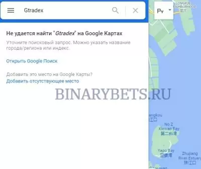 Gtradex – ЛОХОТРОН. Реальные отзывы. Проверка