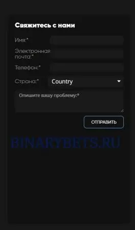 Gtradex – ЛОХОТРОН. Реальные отзывы. Проверка