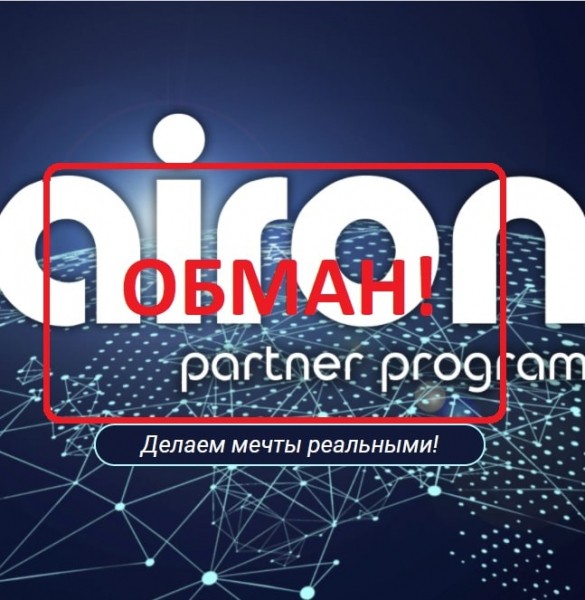 kompanija airon network otzyvy somnitelnyj klub seoseedru fb6af6a