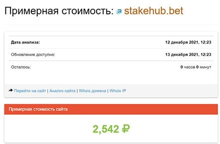 Компания SquareglobalTrade: классические мошенники и лохотрон? Отзывы.