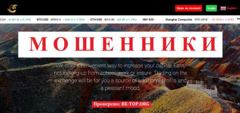 mk it moshennik otzyvy i vyvod deneg dbb3275