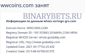wwcoins lohotron realnye otzyvy proverka e3dba2b