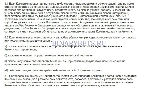 Your Finance Space – ЛОХОТРОН. Реальные отзывы. Проверка