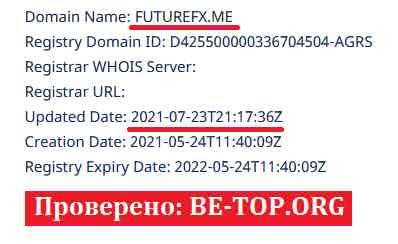 Future FX МОШЕННИК отзывы и вывод денег