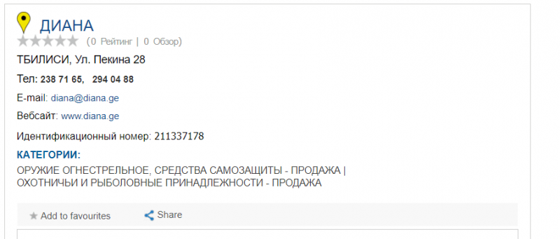 Обзор брокера VipTrade и отзывы клиентов: можно ли сотрудничать?