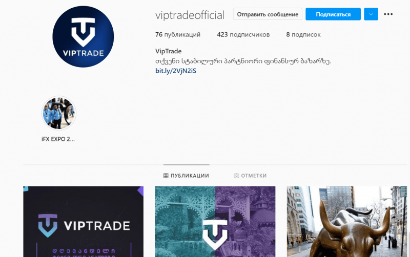 Обзор брокера VipTrade и отзывы клиентов: можно ли сотрудничать?