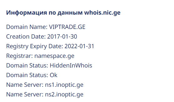 Обзор брокера VipTrade и отзывы клиентов: можно ли сотрудничать?