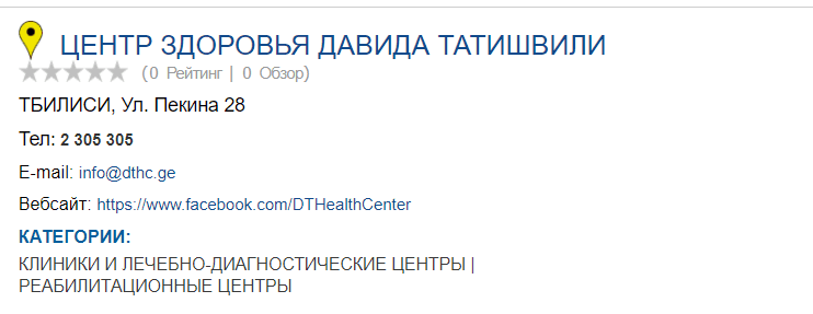 Обзор брокера VipTrade и отзывы клиентов: можно ли сотрудничать?