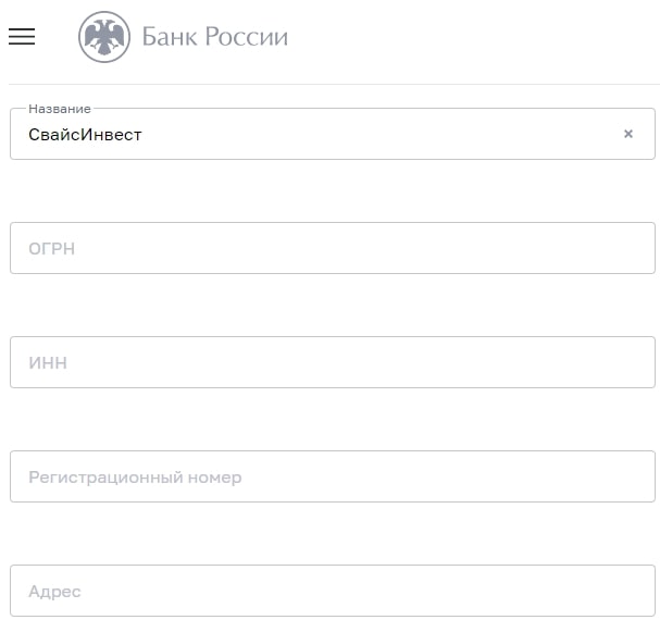 SWISEINVEST отзывы о компании, обзор условий сотрудничества