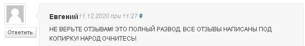 Доверять «Русконтракт» или нет: обзор с отзывами реальных клиентов