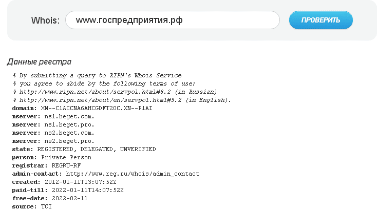 Доверять «Русконтракт» или нет: обзор с отзывами реальных клиентов
