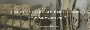 Moneyget – брокерская контора из категории однотипных лохотронов