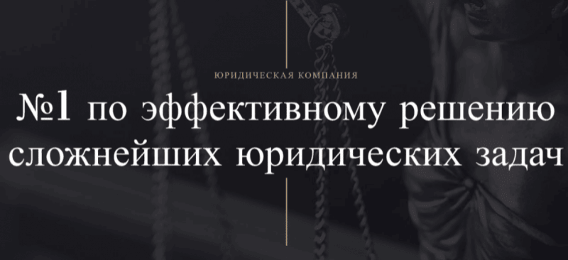 Альфа-Гарант Консалтинг lawyerer.com &ndash; кидалово с возвратом денег