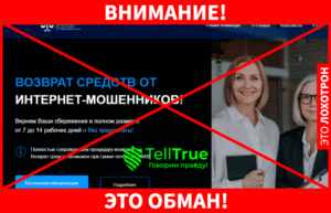 Bafil (Бафил) lawbafil.com &ndash; кидалово с возвратом средств