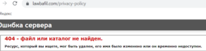 Bafil (Бафил) lawbafil.com &ndash; кидалово с возвратом средств