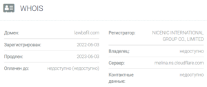Bafil (Бафил) lawbafil.com &ndash; кидалово с возвратом средств