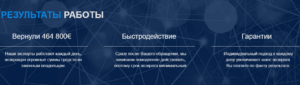 Bafil (Бафил) lawbafil.com &ndash; кидалово с возвратом средств