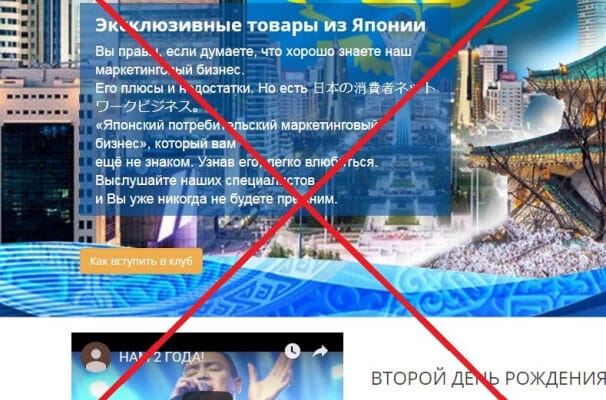 Beverlee Club – отзывы и обзор — Seoseed.ru