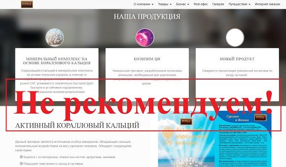 Beverlee Club – отзывы и обзор — Seoseed.ru