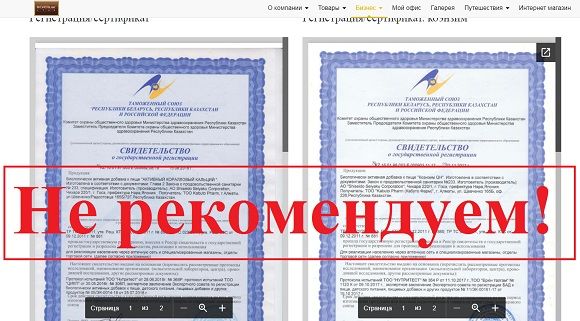 Beverlee Club – отзывы и обзор — Seoseed.ru