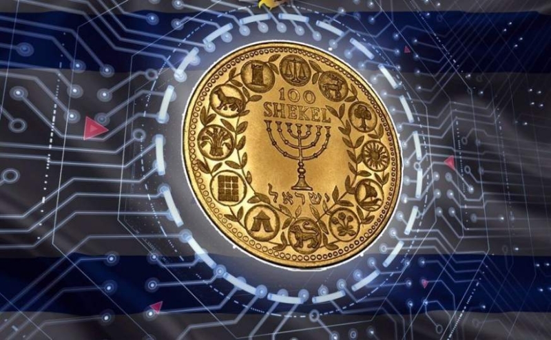 cb izrailja gosudarstvennaja cifrovaja valjuta dolzhna byt chastichno anonimna 9941f19