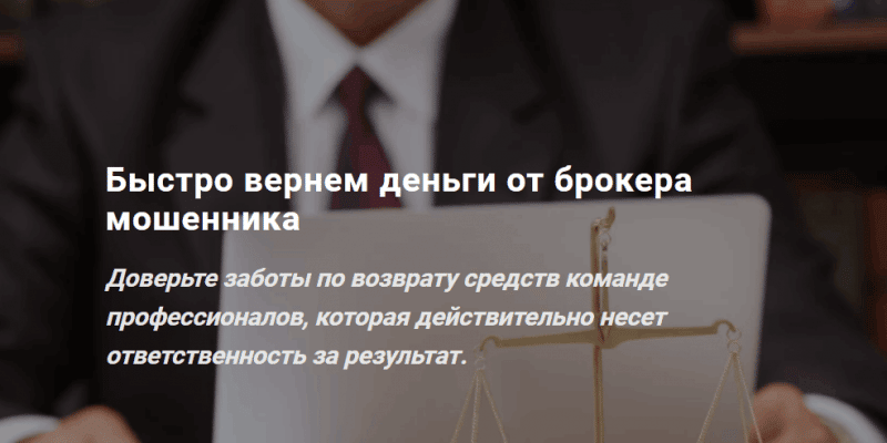 Dakada (Дакада) dakada.org &ndash; юристы мошенники