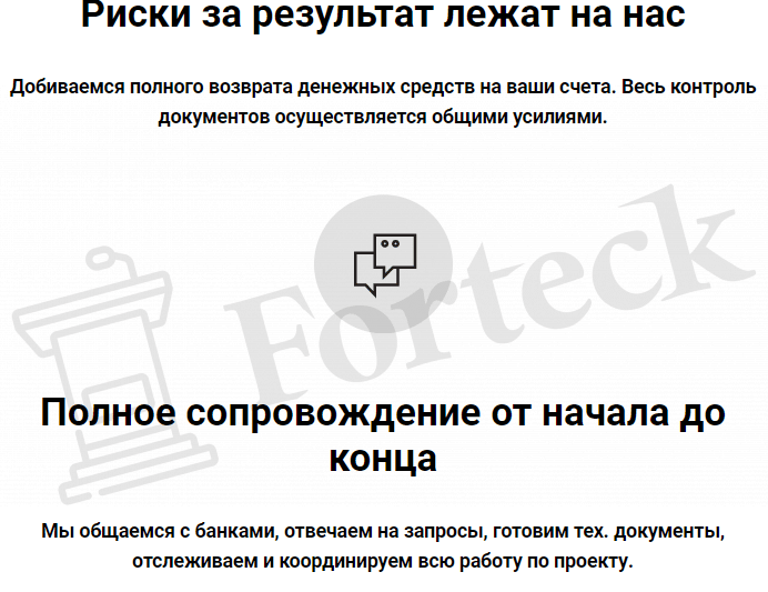 Dakada (Дакада) dakada.org &ndash; юристы мошенники