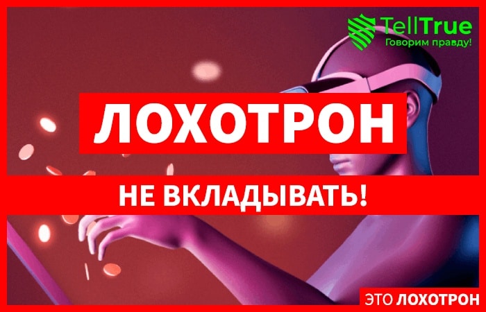 Drohyren – фейковый кошелек для кидалова