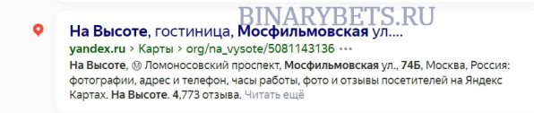 ETSTrading &ndash; ЛОХОТРОН. Реальные отзывы. Проверка