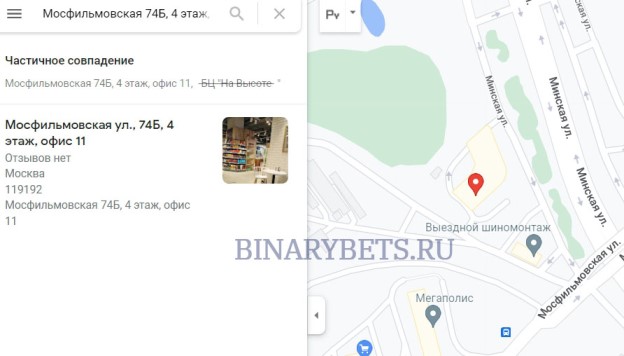 ETSTrading &ndash; ЛОХОТРОН. Реальные отзывы. Проверка
