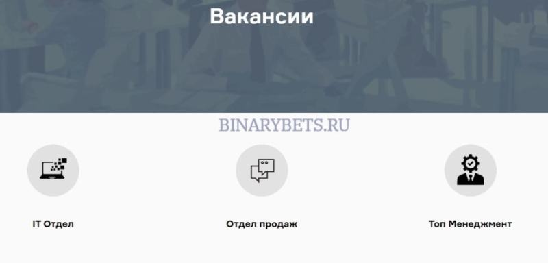 ETSTrading &ndash; ЛОХОТРОН. Реальные отзывы. Проверка