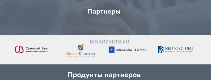 ETSTrading &ndash; ЛОХОТРОН. Реальные отзывы. Проверка