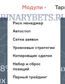 ETSTrading &ndash; ЛОХОТРОН. Реальные отзывы. Проверка