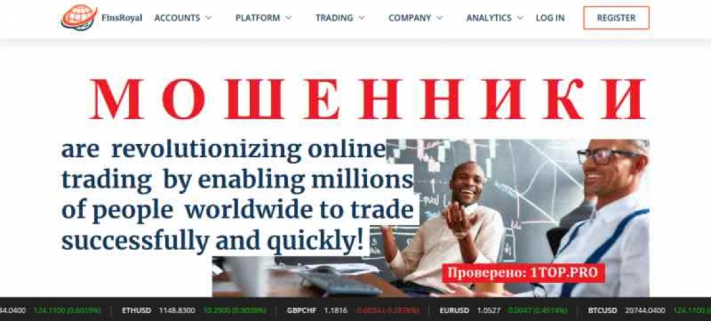FinsRoyal МОШЕННИКИ отзывы снять деньги
