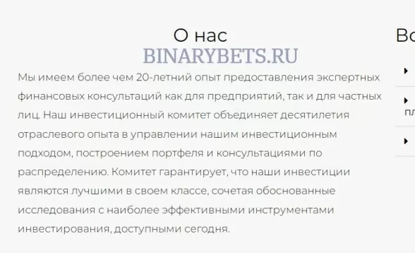 FSCR – ЛОХОТРОН. Реальные отзывы. Проверка