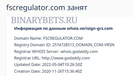 FSCR – ЛОХОТРОН. Реальные отзывы. Проверка