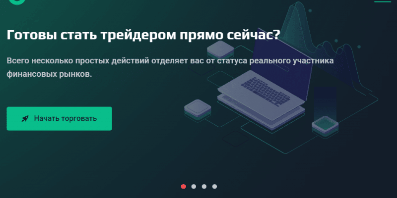 GentsDeals – фальшивый брокер новичок