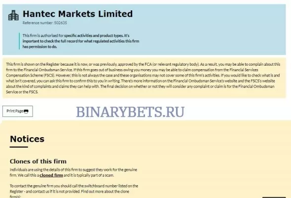 Hantec Markets&ndash; ЛОХОТРОН. Реальные отзывы. Проверка
