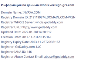 Invaxa &ndash; обзор молодых охотников за чужими деньгами