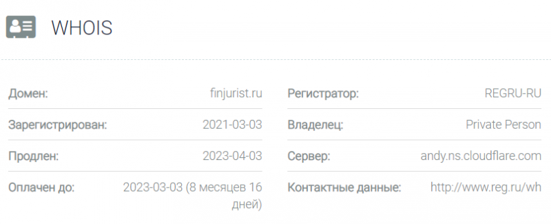 Юристы мошенники БЮПИ finjurist.ru &ndash; обман простого населения