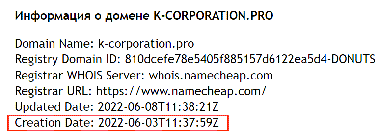 K-CORPORATION &ndash; развод или нет: отзывы о компании