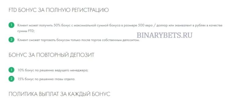 KBCTrade – ЛОХОТРОН. Реальные отзывы. Проверка