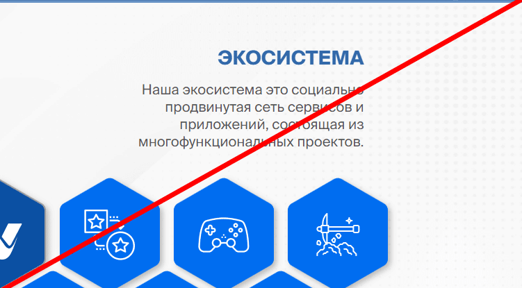 Компания Verlos отзывы, verlos пирамида