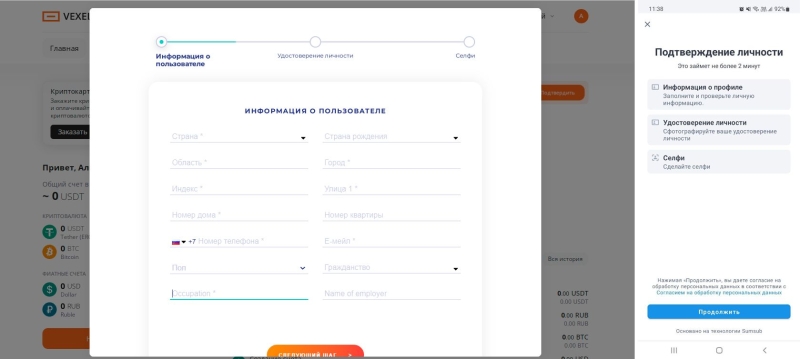 Криптокарта и кошелек Vexel: платежи в криптовалютах по всему миру