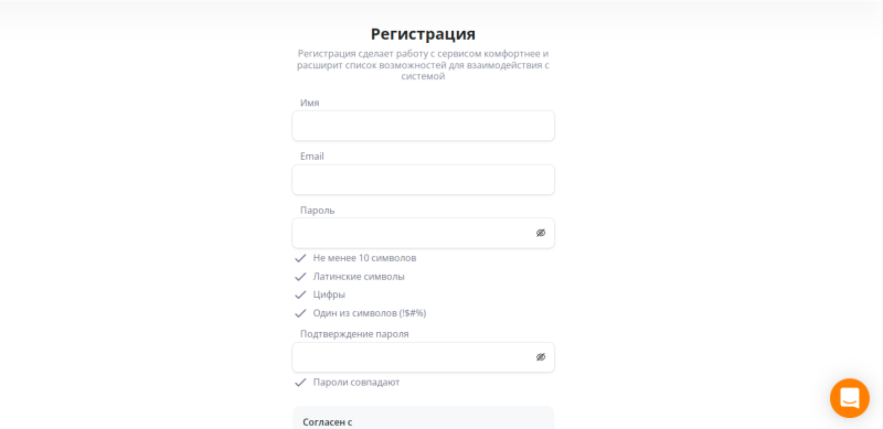 Криптокарта и кошелек Vexel: платежи в криптовалютах по всему миру